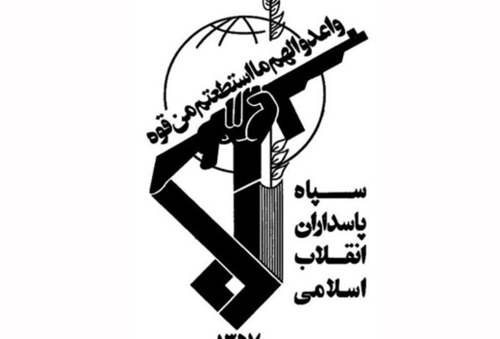 IRGC to launch 1,200 development projects in Iran’s deprived villages