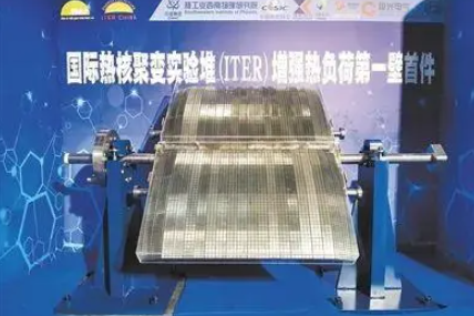 China rolls out core component of world’s largest ‘artificial sun’