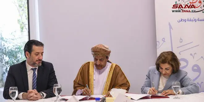 Watan Document Foundation and the Omani National Records & Archives Authority sign a memo of cooperation