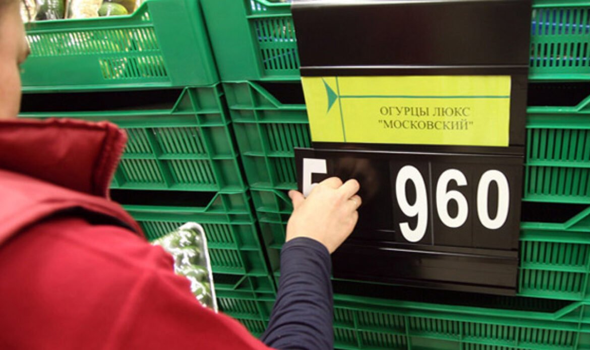 Annual inflation in Russia up to 4.66% in week ended Aug. 14 from 4.43% in previous week