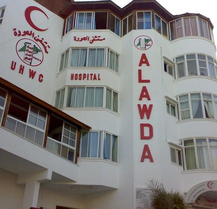 Al-Awda Hospital in Gaza warns it will soon completely shut down operations as fuel is near depletion