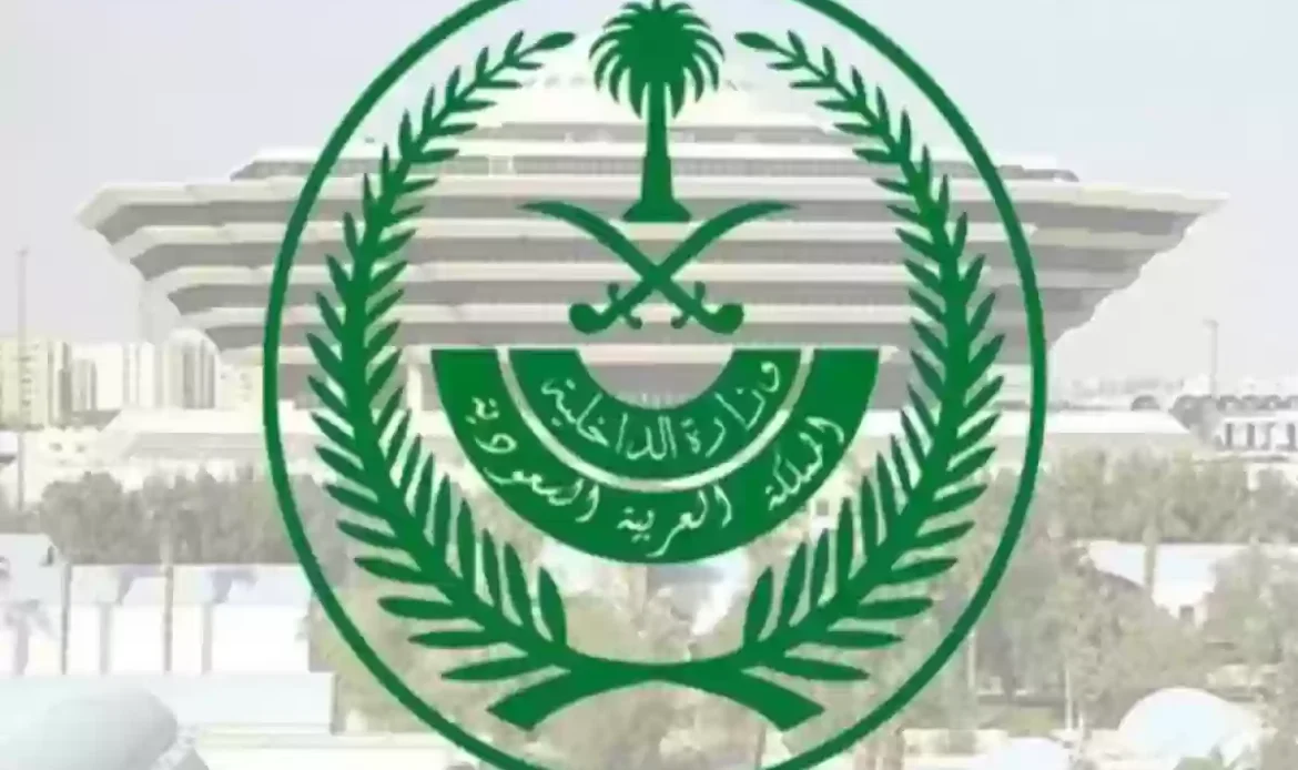 Saudi Security Forces Dismantle Two Drug Trafficking Networks Involving Officials