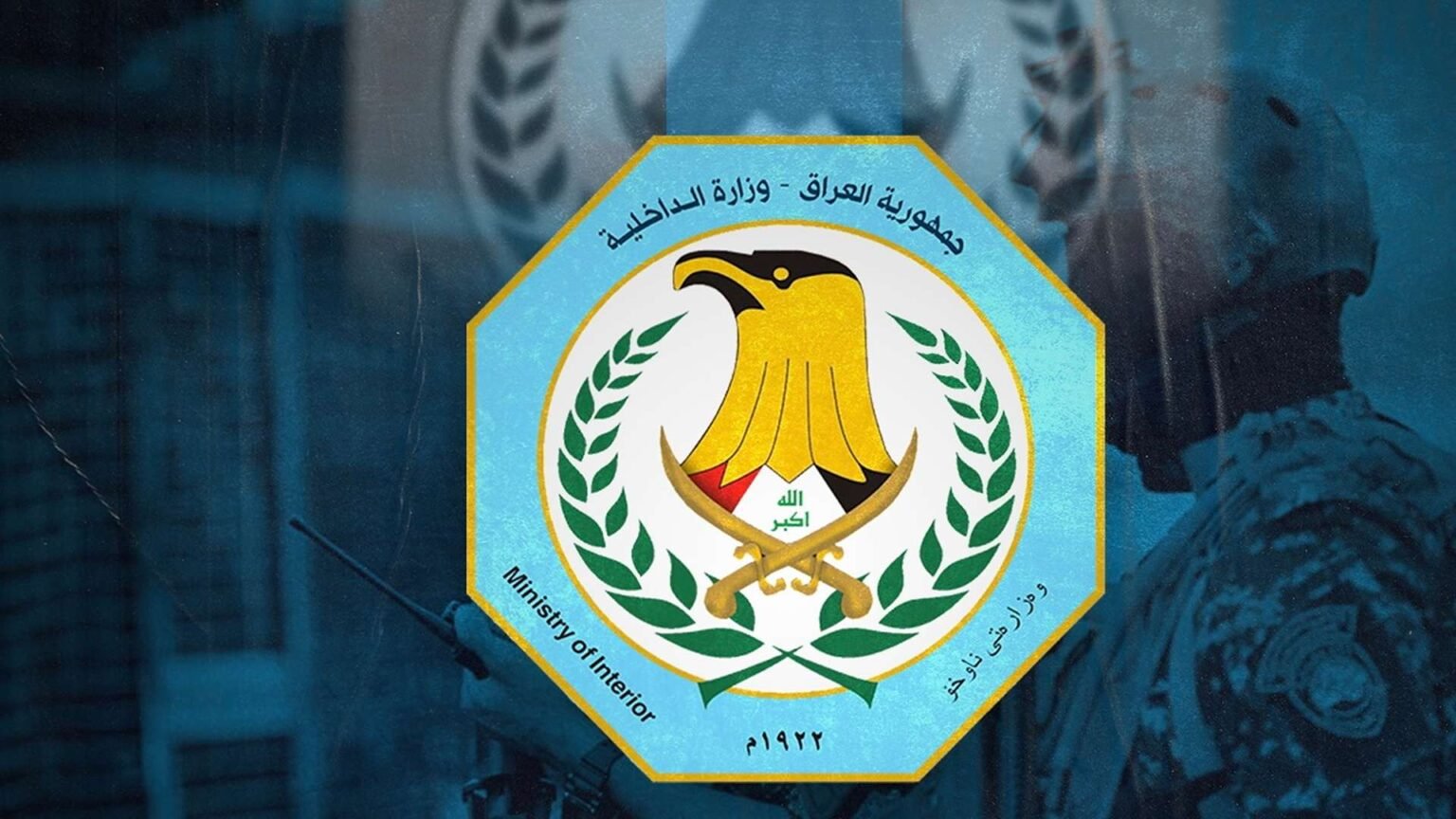 Iraqi Authorities Threaten to Deport Residents Inciting Sectarianism Iraqi Authorities Threaten to Deport Residents Inciting Sectarianism